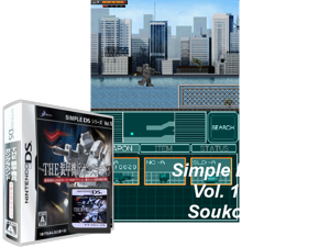 Simple DS Series Vol. 18 - The Soukou Kihei Gun Ground (Japan) Cover